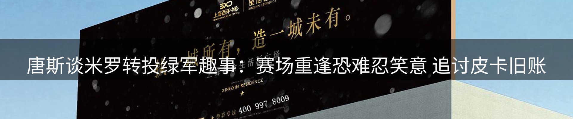 网站资讯